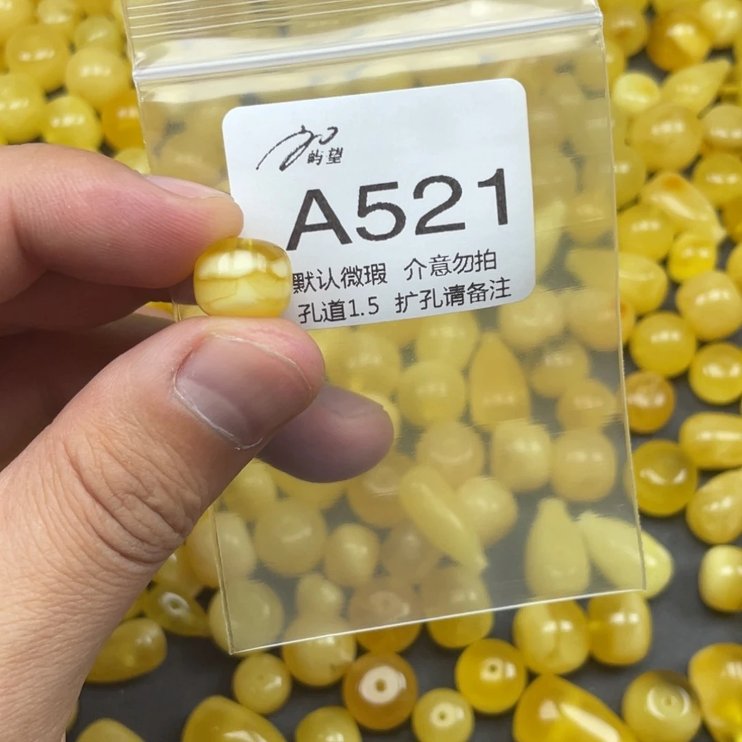 未镶嵌琥珀珠宝奇石