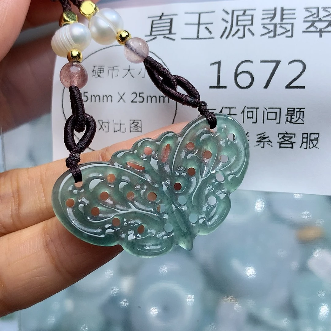 翡翠未镶嵌颈饰1672