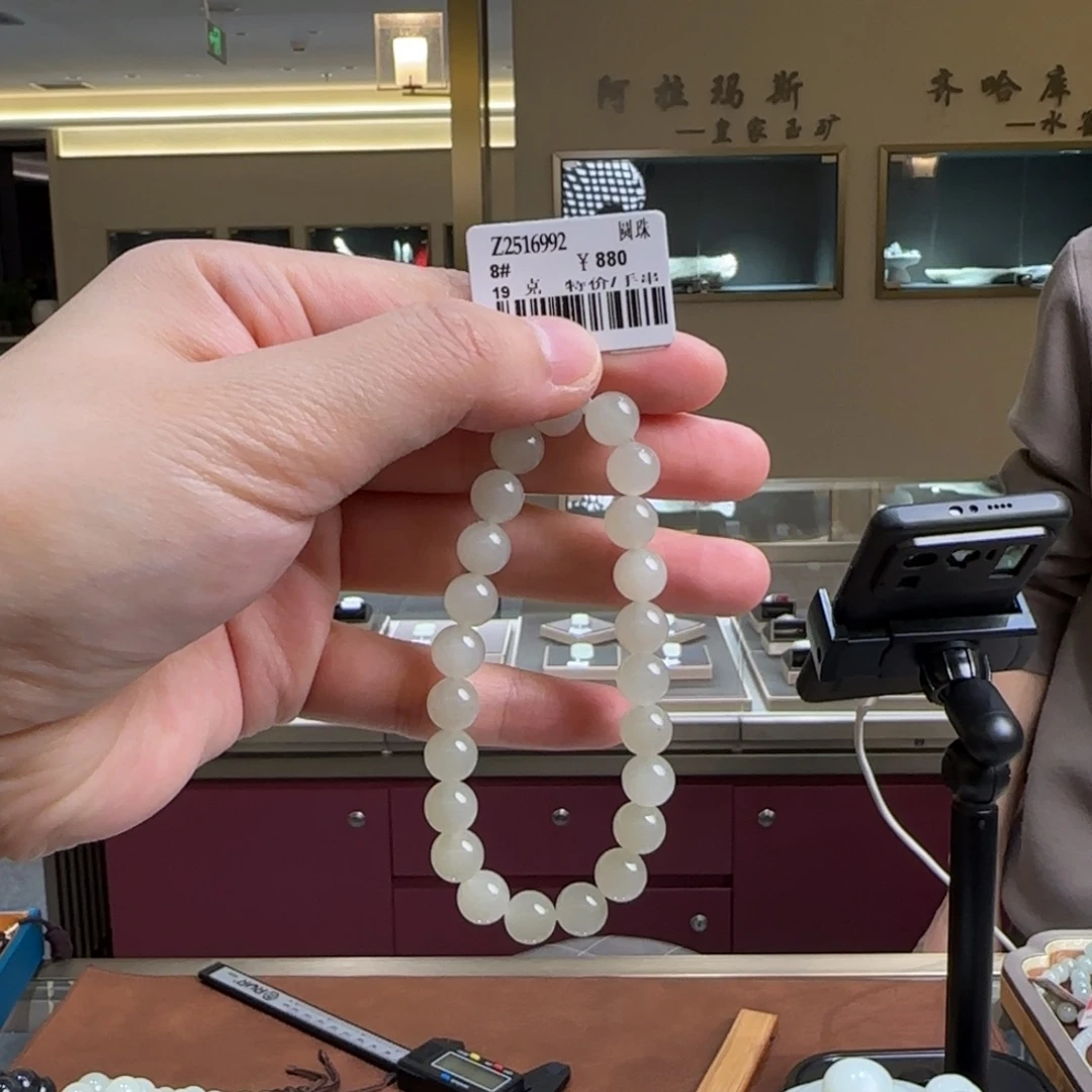 和田玉未镶嵌吊坠(不含链)