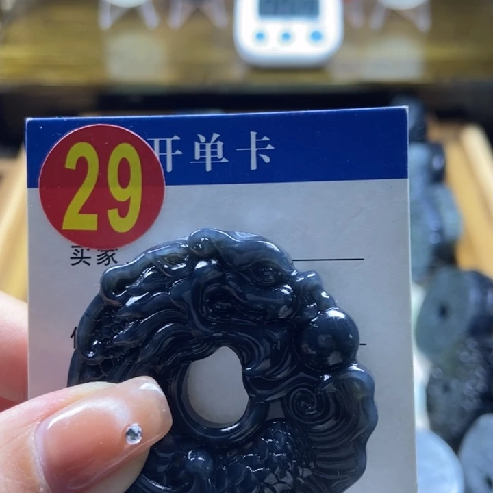 蛇纹石玉挂件未镶嵌芙*?