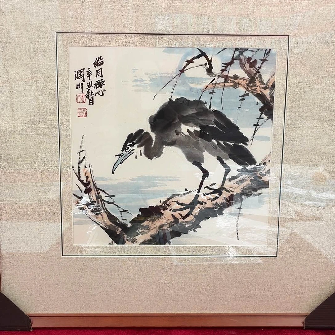 书法书法作品多次