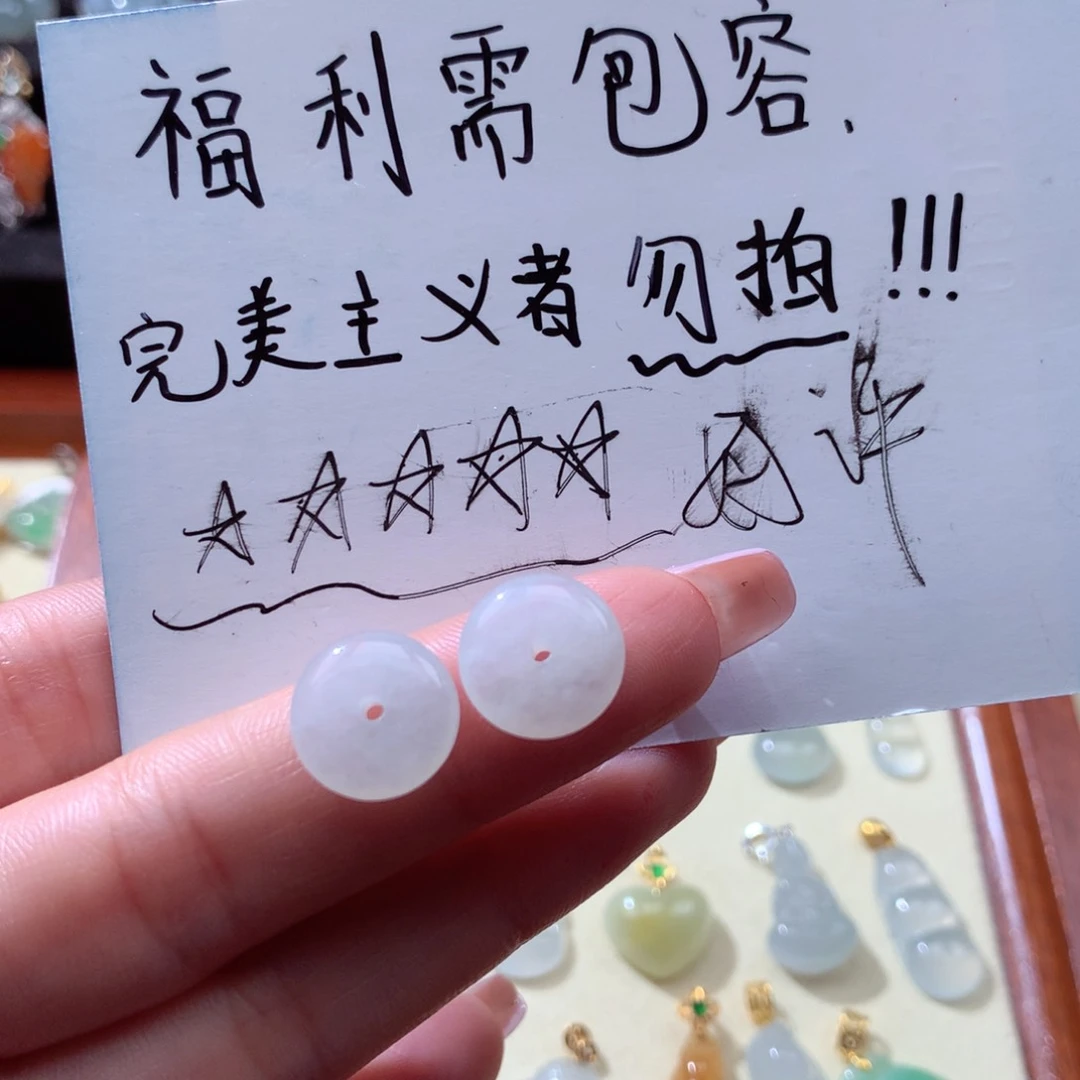 翡翠颈饰未镶嵌初*?翡翠