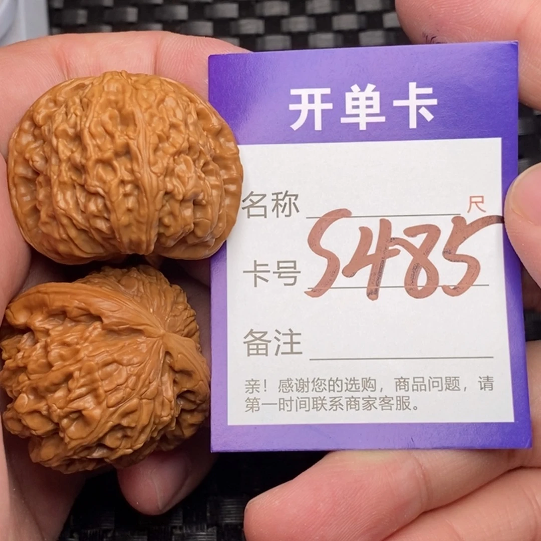 文玩核桃吊坠好果子