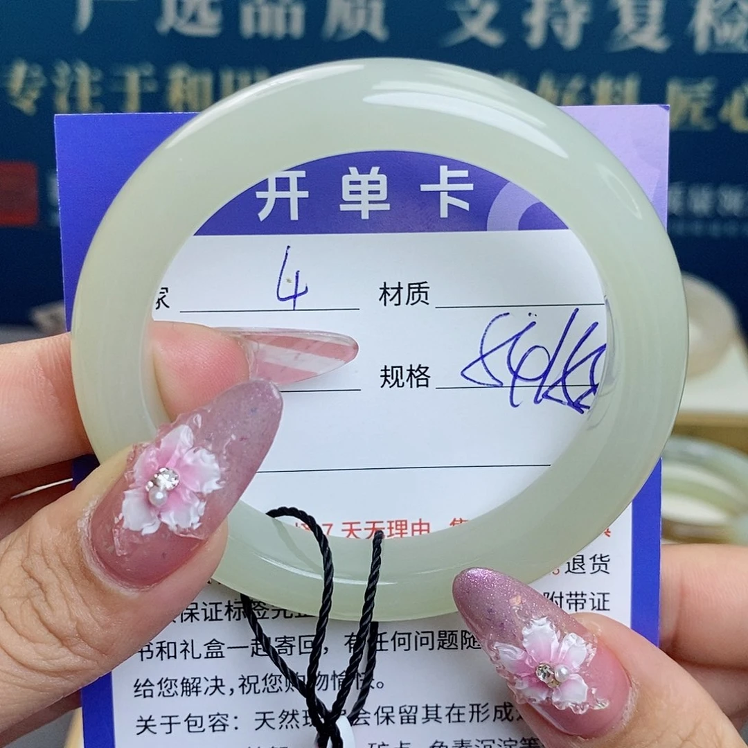 和田玉手镯未镶嵌az