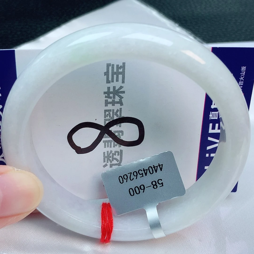翡翠手镯未镶嵌缅甸天然A货翡翠58.5