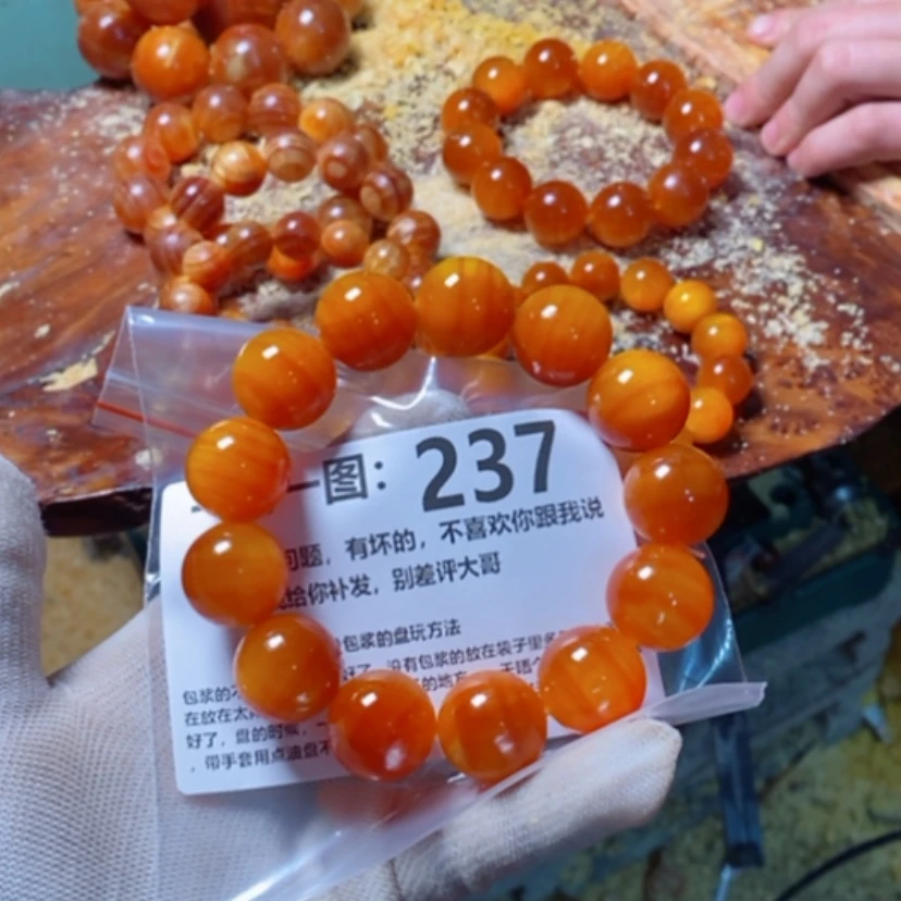 【闪购商品】松木（琥珀木）手串/手链