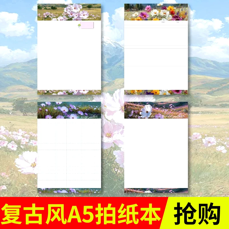 【复古风A5拍纸本】A5双面彩图可撕无粘性便签本拍纸本