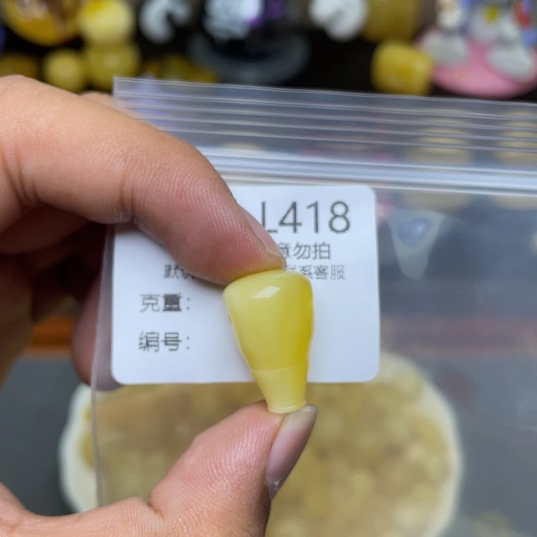 未镶嵌琥珀珠宝奇石