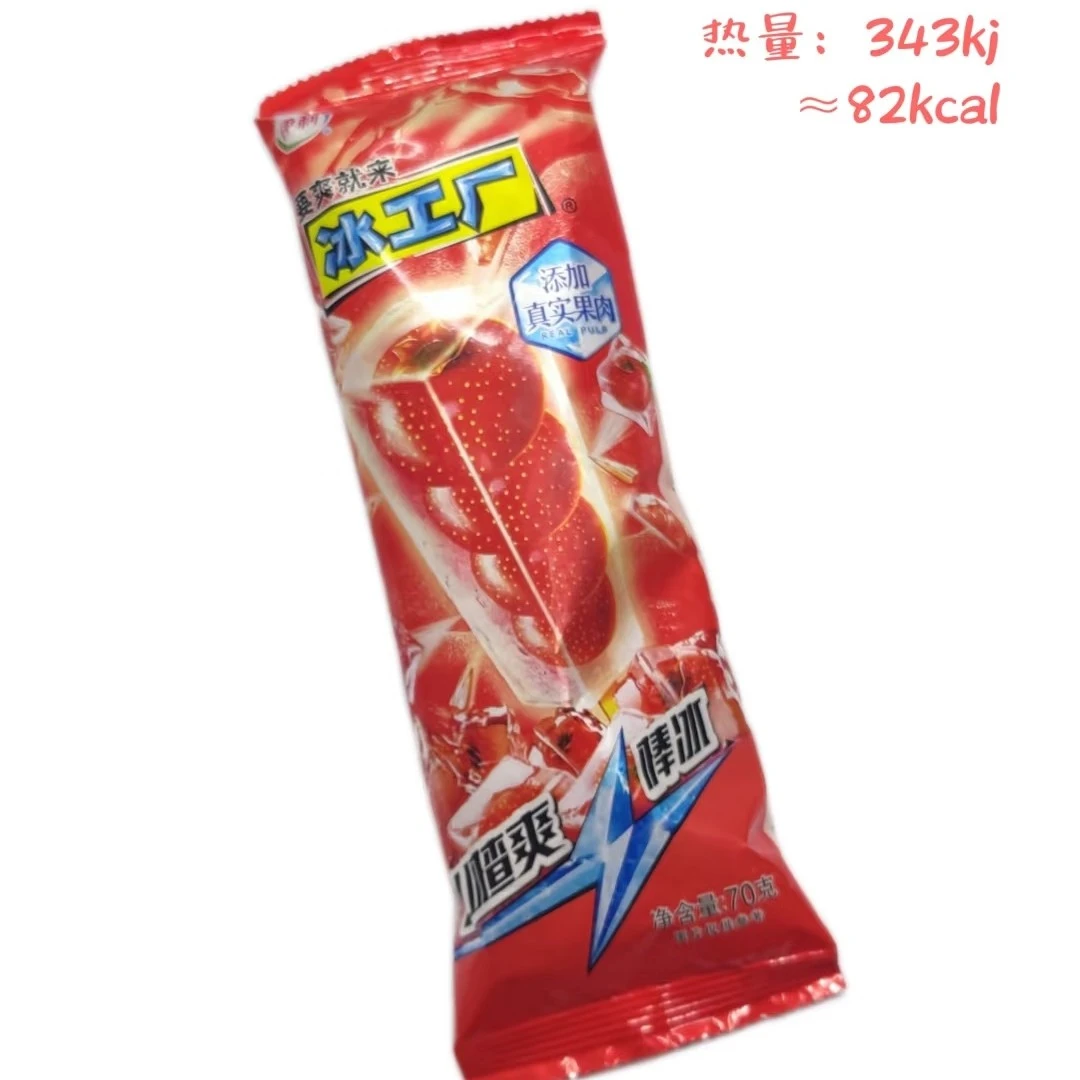 【临期产品】伊利冰工厂山楂/18支