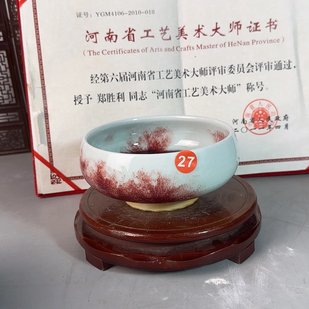 摆件郑家钧窑瓷器