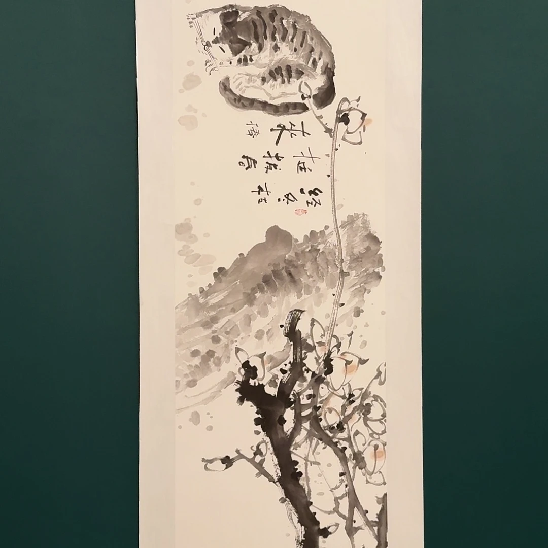 国画溥老师的作品