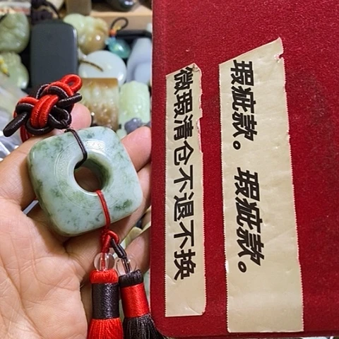 透闪石-蛇纹石玉未镶嵌车挂