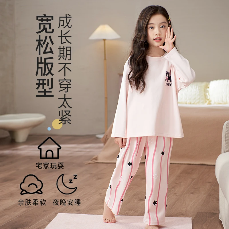 好看儿童睡衣女童春秋季纯棉长袖洋气公主女孩家居服秋款2025新款