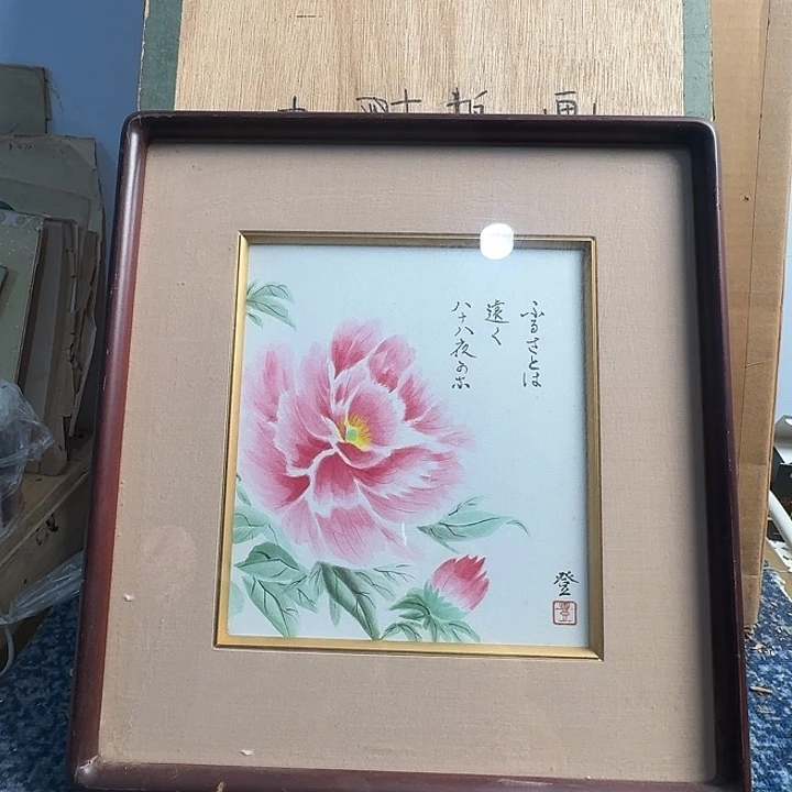 中古框画有瑕疵破损已拍