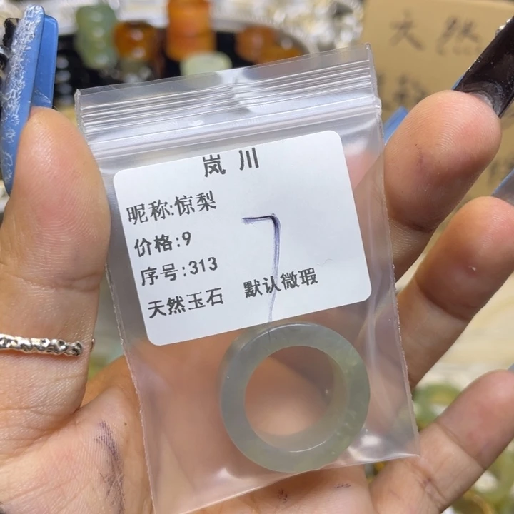 惊***梨蛇纹石玉合金戒圈