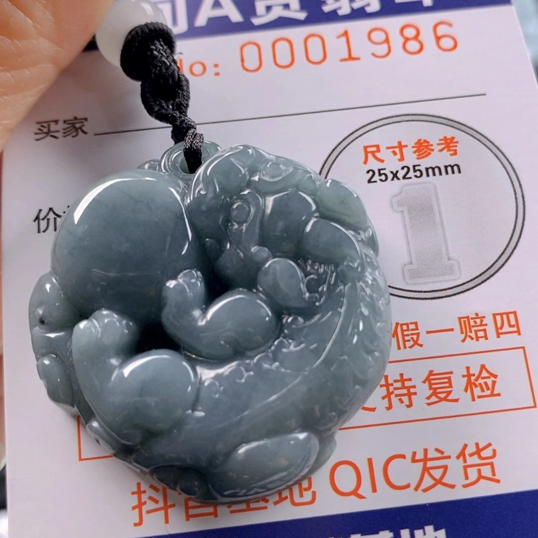 翡翠吊坠(不含链)未镶嵌