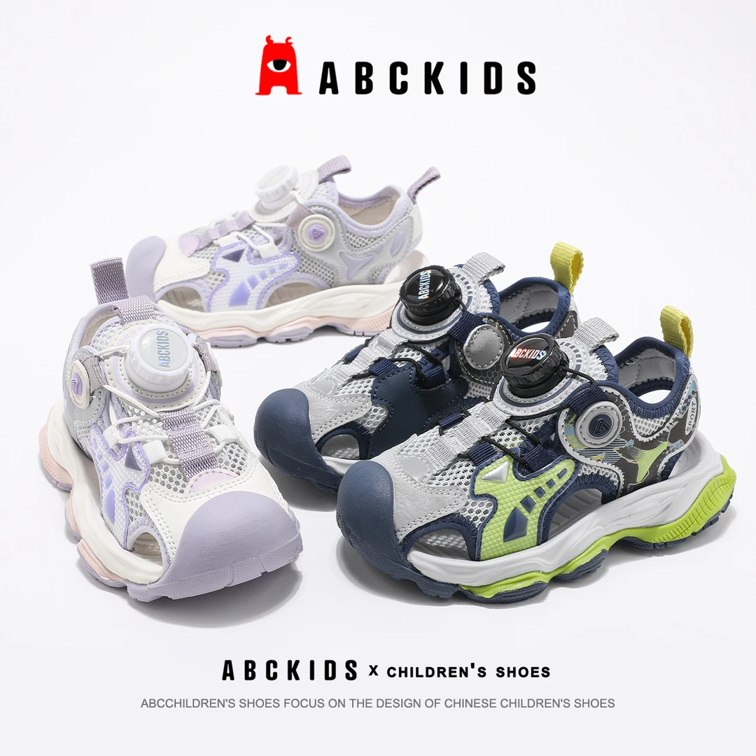 abckids【华子专属】夏新款女童男童包头百搭凉鞋SY523603280AX