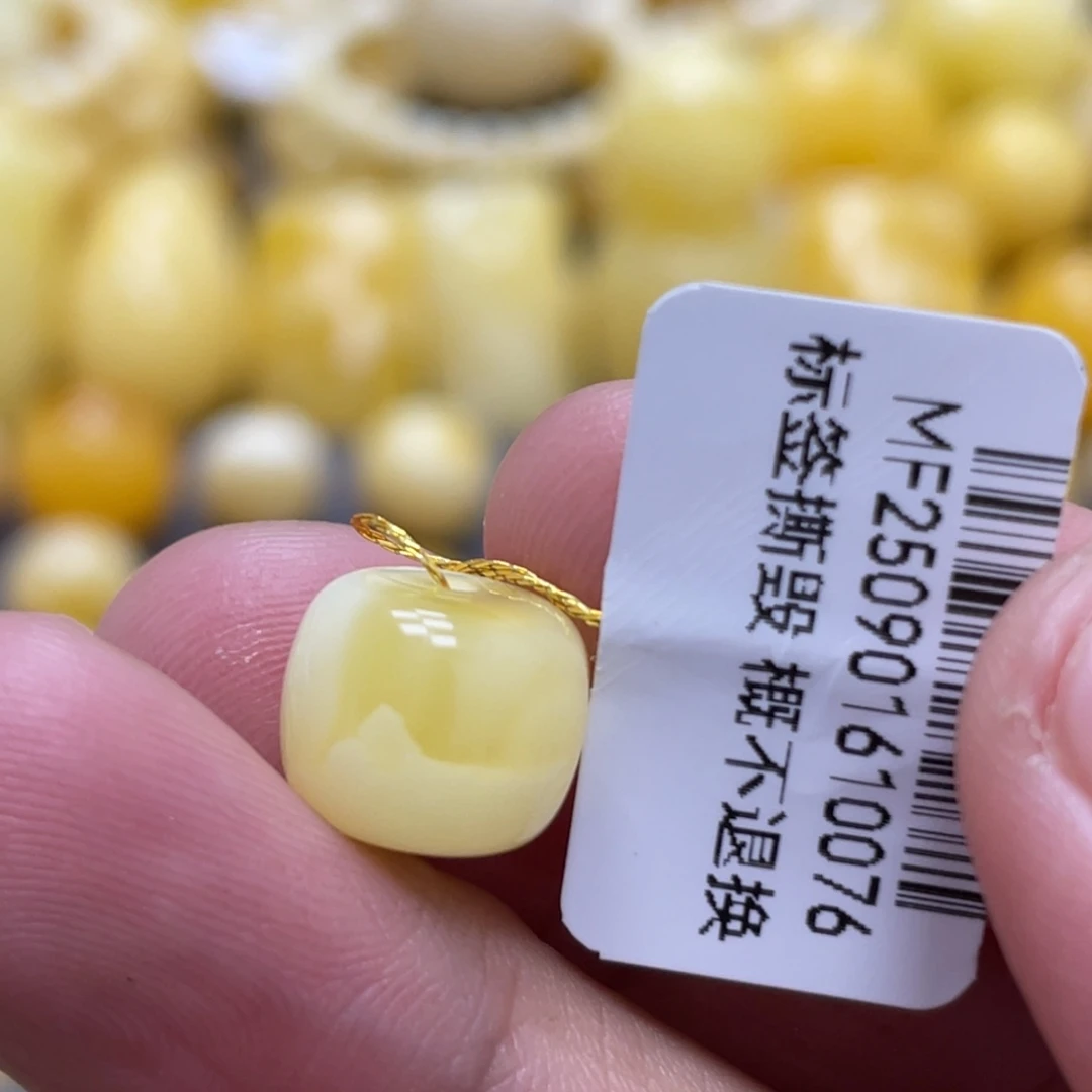 蜜蜡未镶嵌裸石10.7*8.7mm