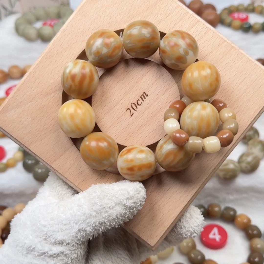 吊坠白玉菩提14-卡25手工干磨山水随形