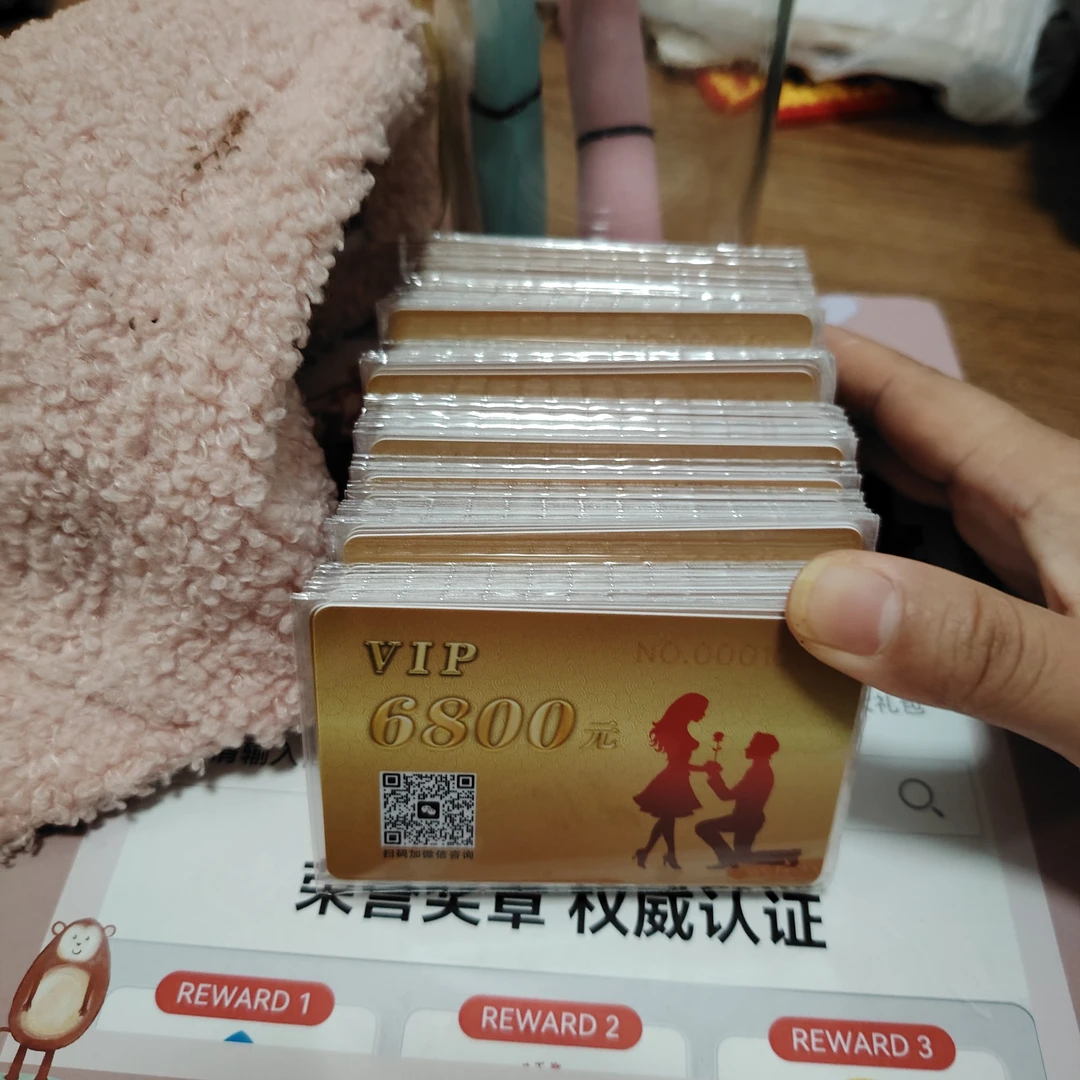 相亲角会员卡一人一张氛围浪漫