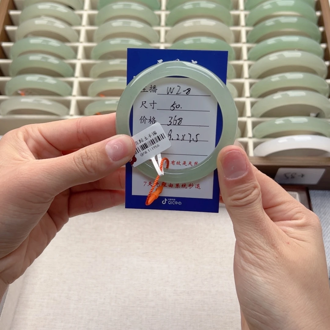 哈****东陵石未镶嵌手镯