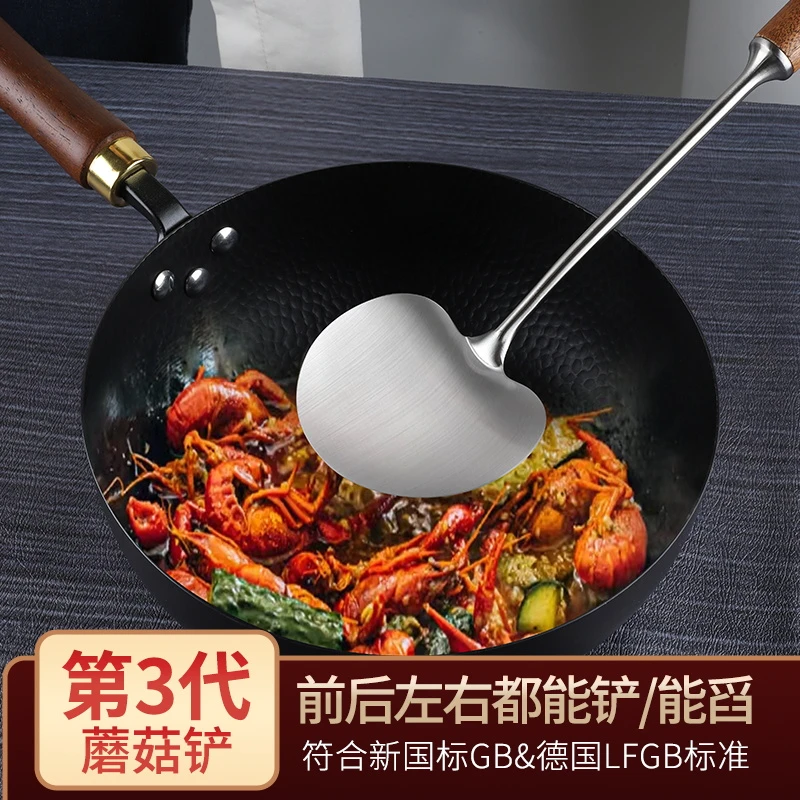 嘉倍蘑菇铲家用316L不锈钢锅铲炒菜铲子胡桃木手柄铁锅铲炒菜勺子