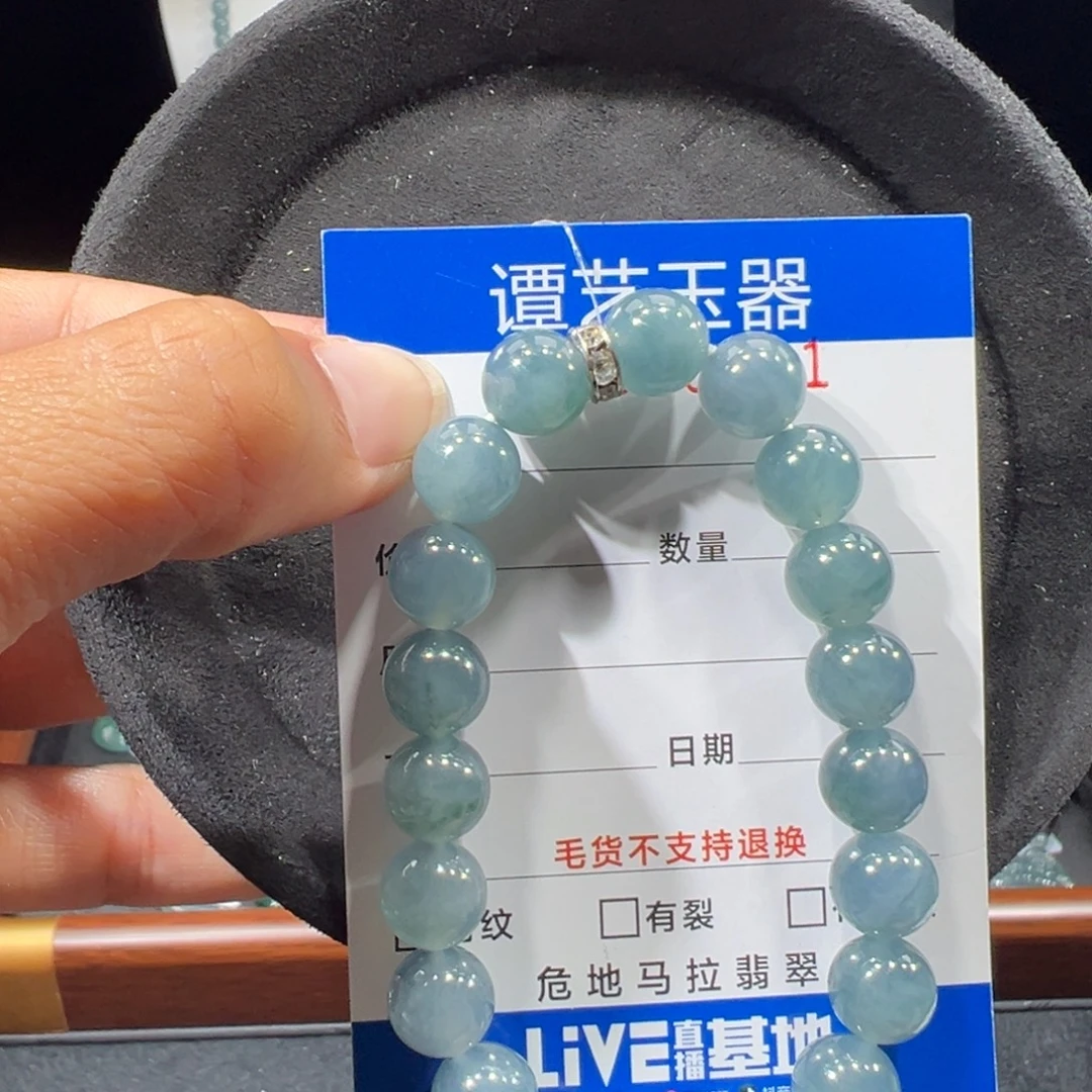 翡翠未镶嵌颈饰8781