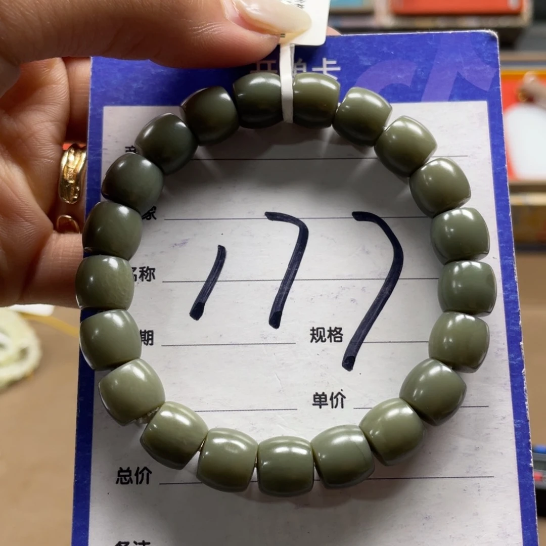 颈饰未镶嵌和田玉多样性发货 拍一发一