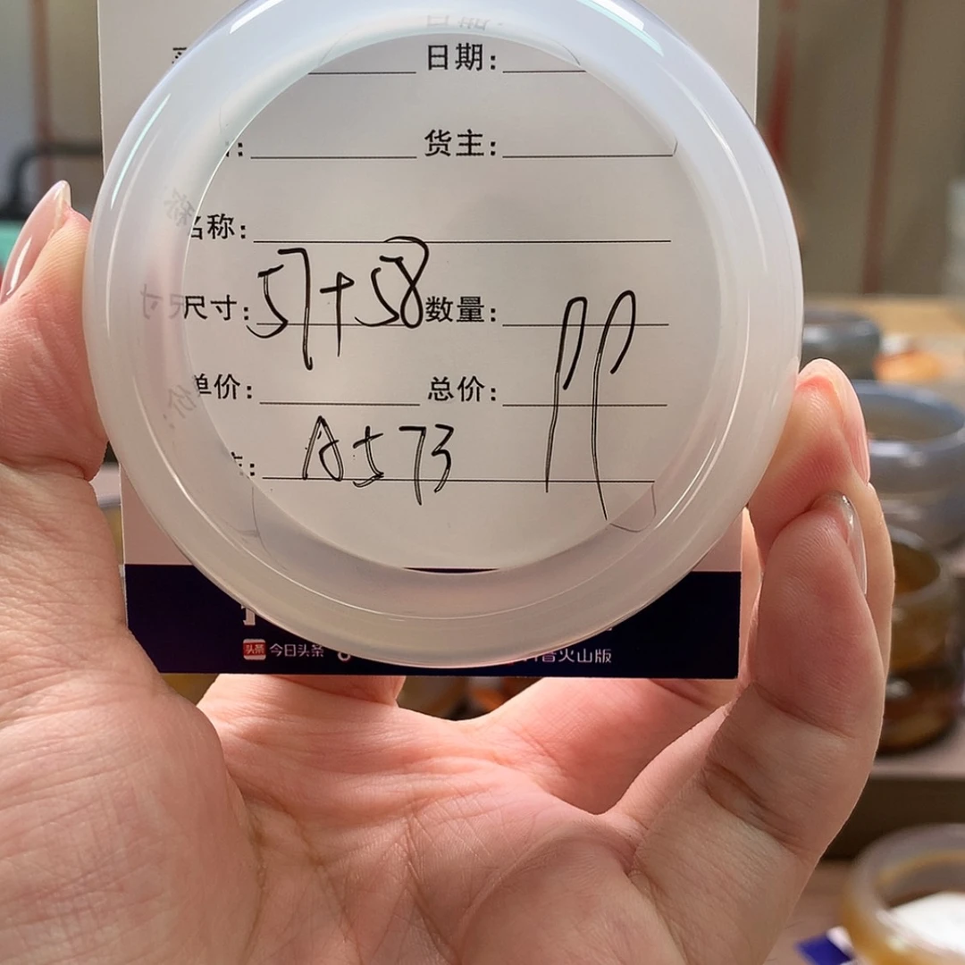 【闪购商品】玛瑙/玉髓手镯未镶嵌