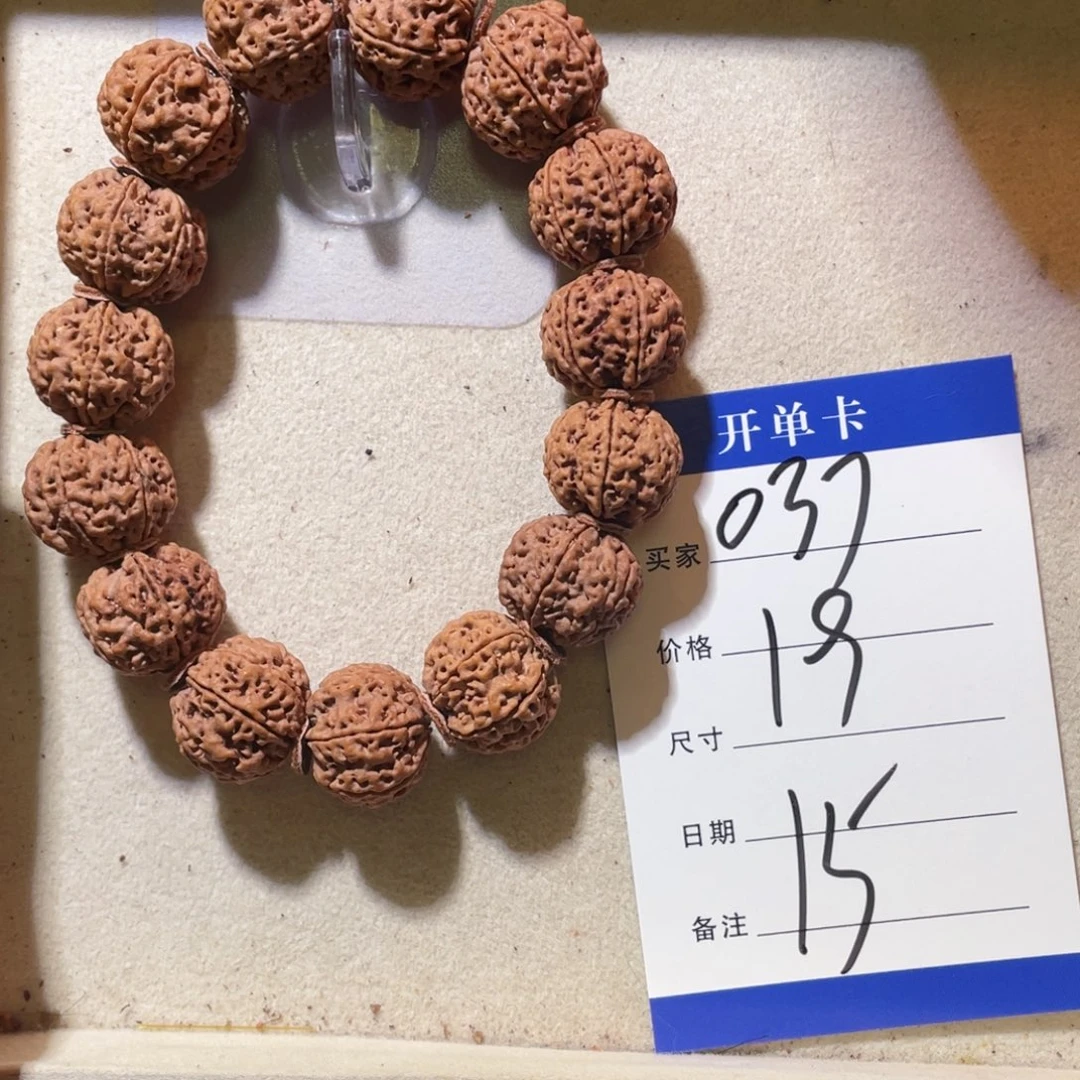 吊坠金刚菩提037xcce