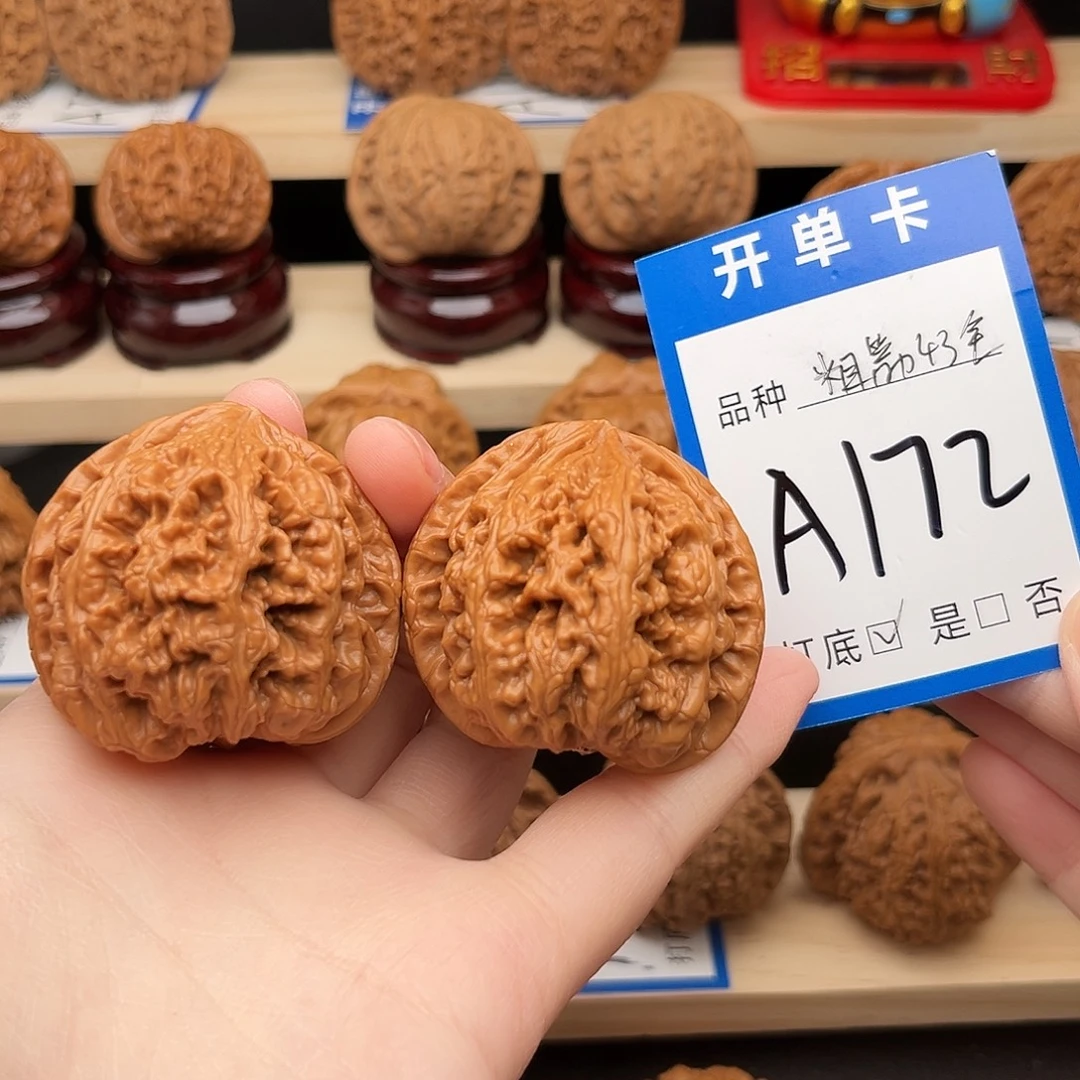 文玩核桃吊坠粗筋43