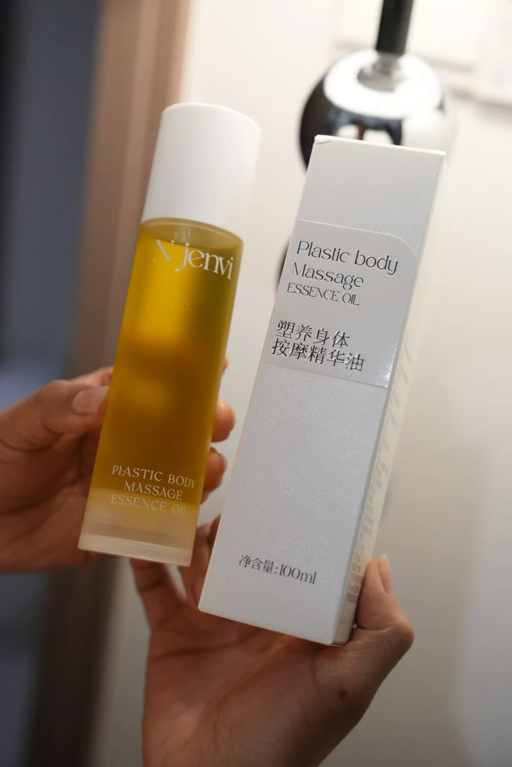 塑养身体按摩精华油100ml