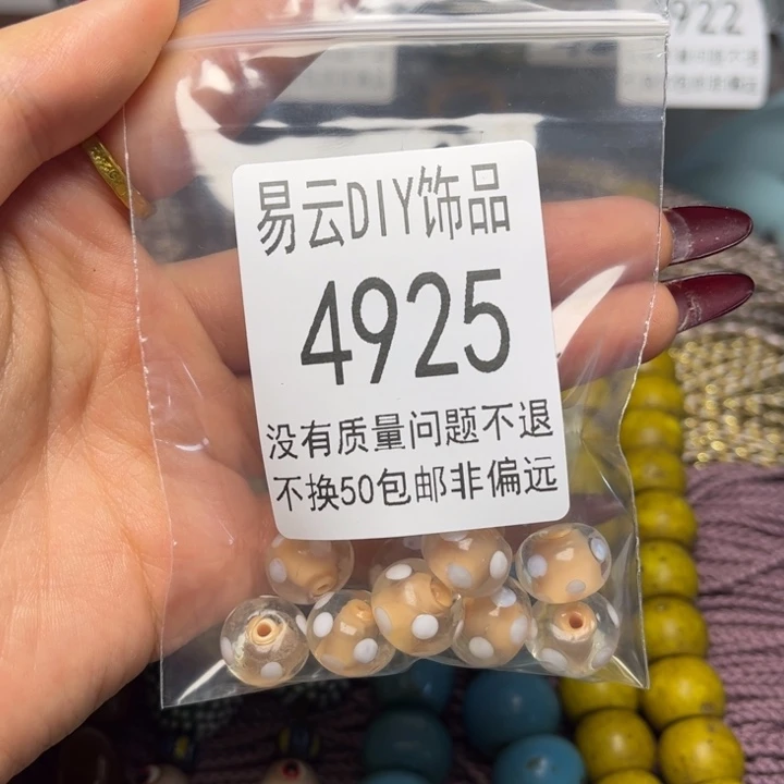 颈饰玻璃4925 夏一包