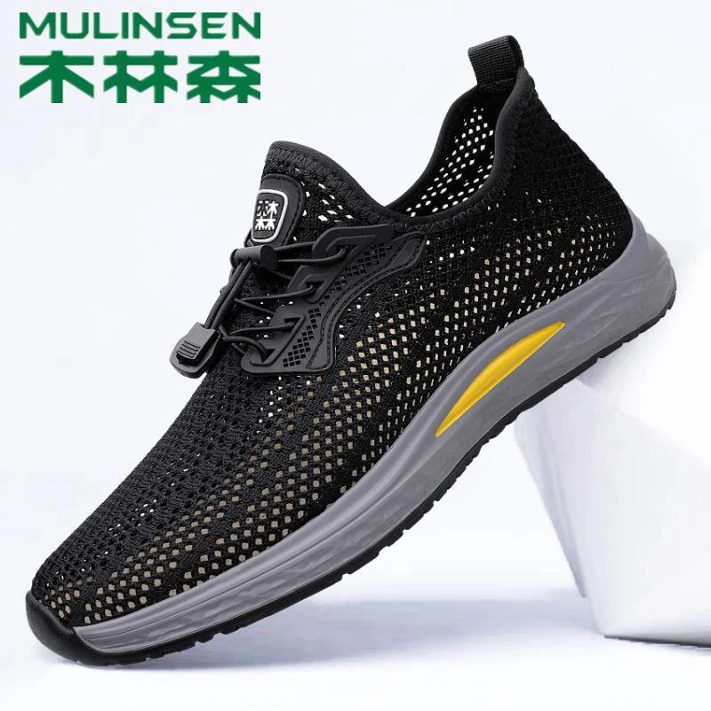 木林森网布男鞋秋季新款透气镂空网面鞋运动鞋轻便耐磨户外休闲鞋