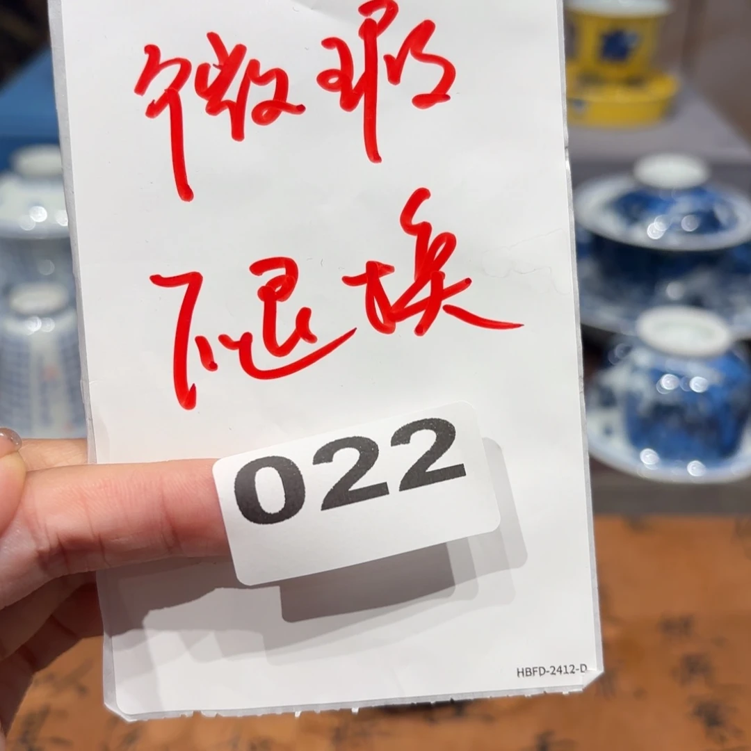 乔景德镇纯手工手绘