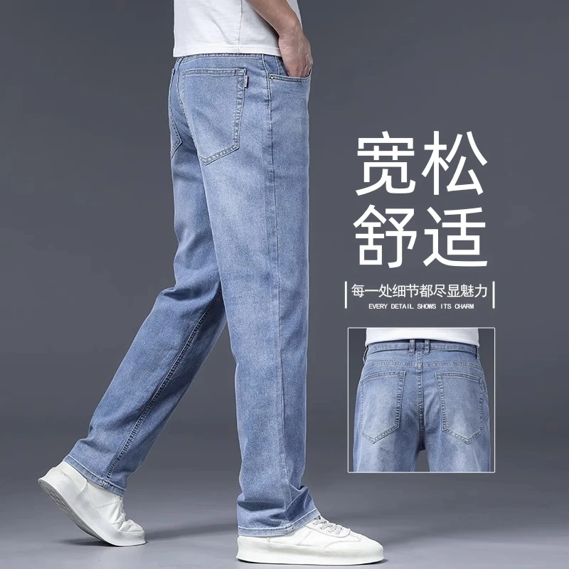 香港2025新款牛仔裤男士弹力休闲潮流百搭阔腿直筒男士高级感裤子