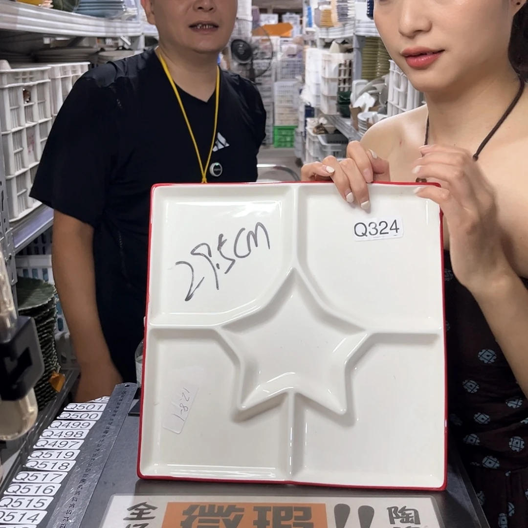 瓷片324                   1个