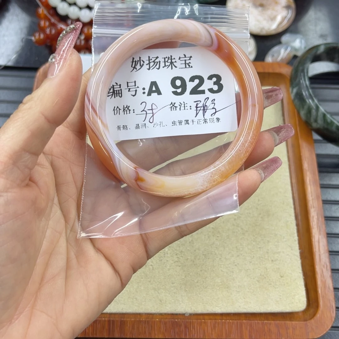 硅化珊瑚（珊瑚玉）瑕未镶嵌f****a