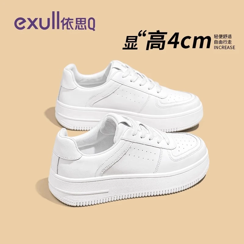 依思q厚底小白鞋女2025新款春秋真皮女鞋休闲运动鞋增高百搭板鞋