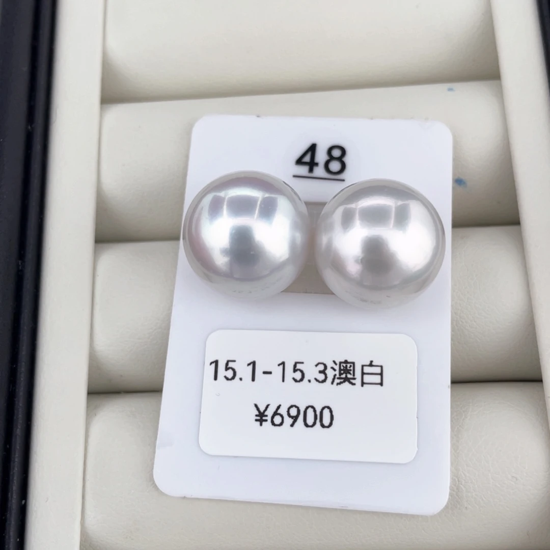 未镶嵌耳饰定制海水珍珠澳白对珠15.1-15.3