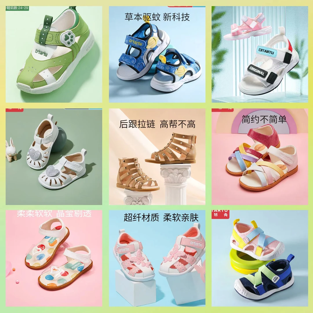 221-240（上选编码，下选尺码）（二三段）春款运动鞋机能鞋断码捡漏