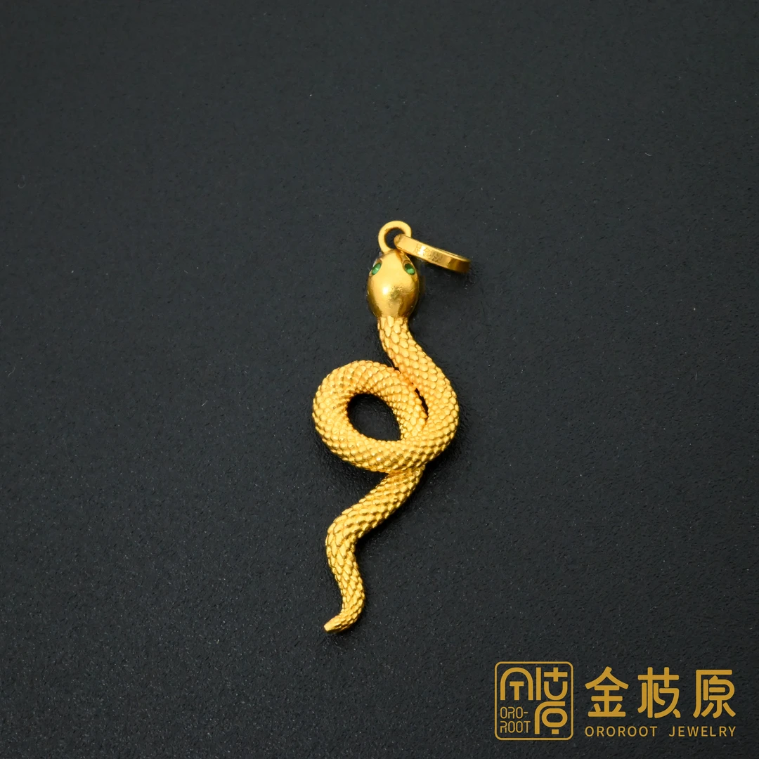 【金枝原】足金999 立体灵蛇小蛇吊坠