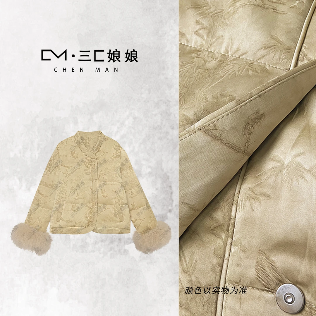 宸嫚三C娘娘9767新中式国风时尚袖口狐狸毛90白鸭绒羽绒服