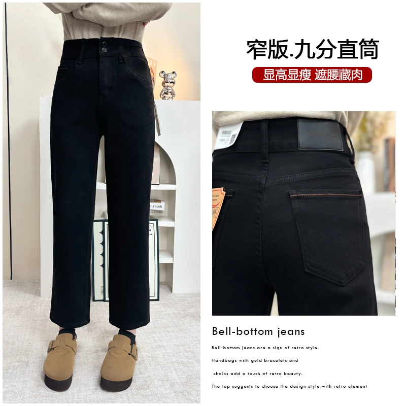 XY【98039】 深圳南油MWMA英国轻奢新款四面弹九分直筒裤~