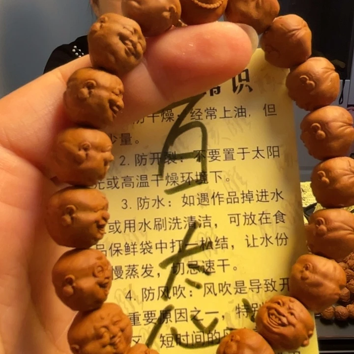 橄榄核手串/手链龙纹