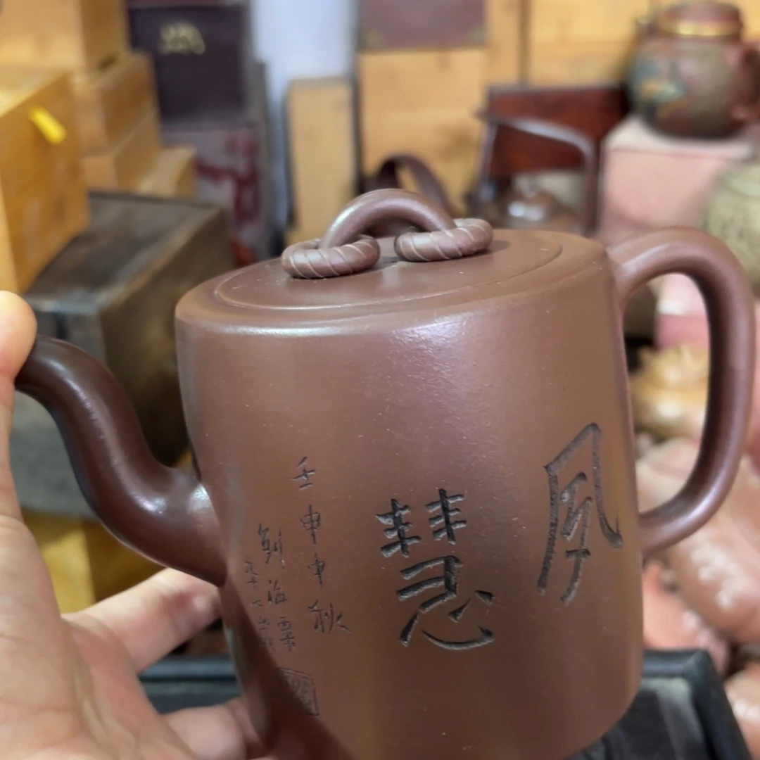 茶壶紫砂宜兴紫砂壶