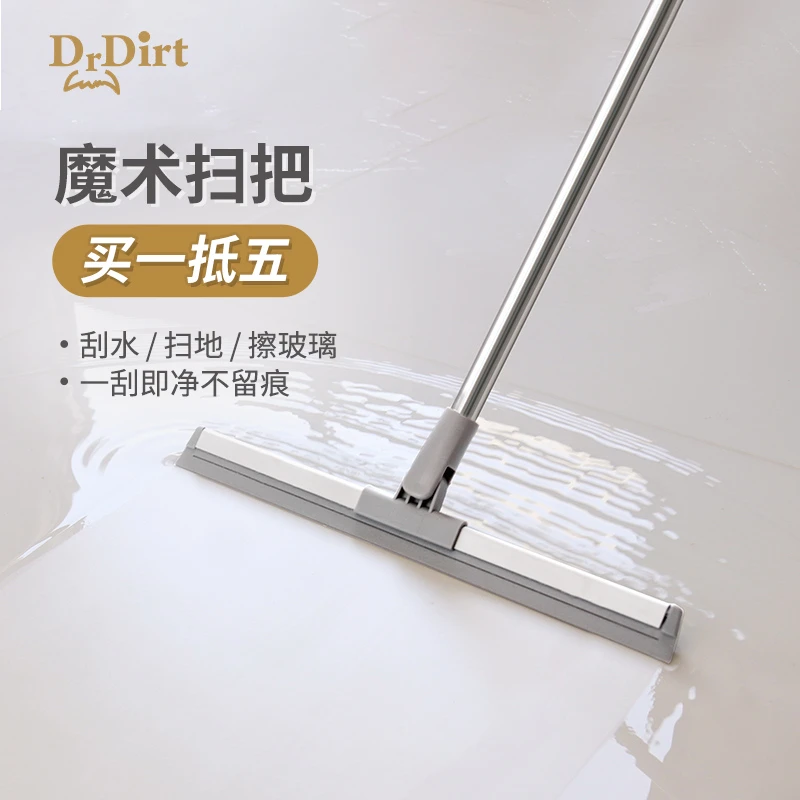 魔术扫把硅胶刮地板家用卫生间浴室刮水器地面扫水神器地刮不留痕