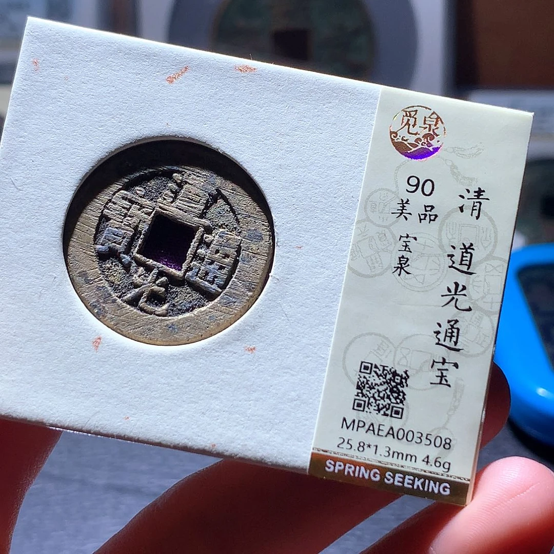 铜42 发财发财发财发财