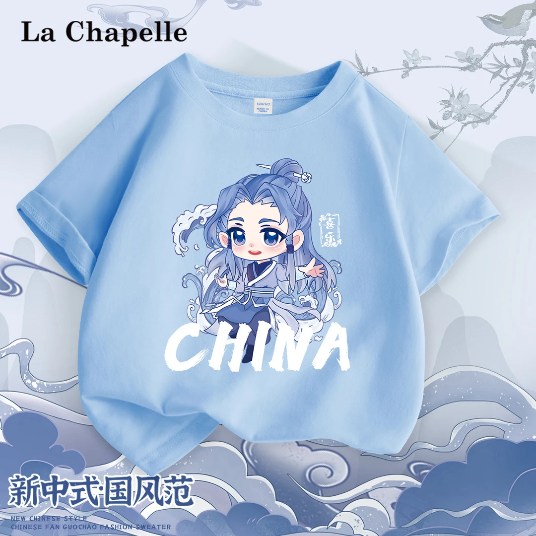 拉夏贝尔男童纯棉短袖夏款2025新款哪咤服装儿童秋装女童薄款t恤
