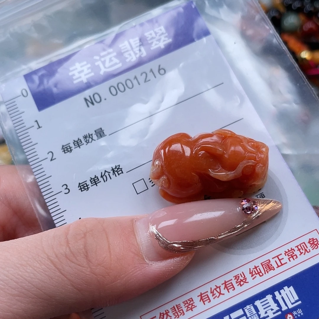 翡翠未镶嵌颈饰hhh